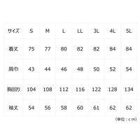 ミドリ安全 作業服 春夏 長袖 シャツ VES2401 S シルバーグレー 3120003103 1点（直送品）