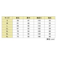 ミドリ安全 作業服 春夏 長袖 ブルゾン VES2391 LL シルバーグレー 3120003706 1点（直送品）