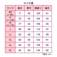 ミドリ安全 作業服 春夏 長袖 シャツ 帯電防止 RCS2601 S シルバーグレー 3120708203 1点（直送品）