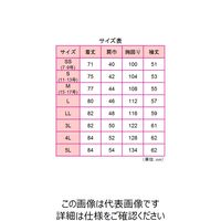 ミドリ安全 作業服 春夏 長袖 シャツ 帯電防止 RCS2601 LL シルバーグレー 3120708206 1点（直送品）