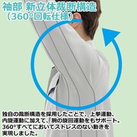 ミドリ安全 作業服 春夏 長袖 ジャンパー 帯電防止 VES2481 LL シルバーグレー 3120212506 1点（直送品）