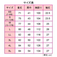 ミドリ安全 作業服 春夏 半袖 シャツ 帯電防止 RCS601 SS シルバーグレー 3120707402 1点（直送品）