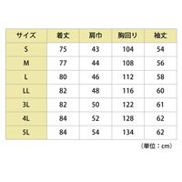 ミドリ安全 作業服 春夏 長袖 シャツ 帯電防止 VES2491 M シルバーグレー 3120138904 1点（直送品）