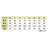 ミドリ安全 作業服 春夏 半袖 ポロシャツ 帯電防止 PS10 3L ホワイト 3120141707 1点（直送品）