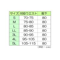 ミドリ安全 作業服 春夏 スラックス 帯電防止 VES360 4L アイボリー 3122110408 1点（直送品）