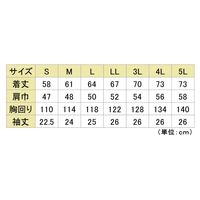 ミドリ安全 作業服 春夏 半袖 ブルゾン 帯電防止 VES441 3L シルバーグレー 3120712407 1点（直送品）