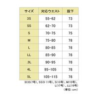 ミドリ安全 白衣 男女共用 春夏 スラックス MHS08W S ホワイト 3122196703 1点（直送品）