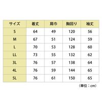 ミドリ安全 防寒服 ブルゾン 帯電防止 防水 VE1051 5L チャコールグレー×ブラック 3130023809 1点（直送品）