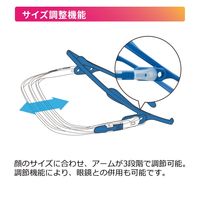 ミドリ安全 フェイスシールド ルックユー 本体 ピンク VMSー551(P) 4012600010 1個（直送品）