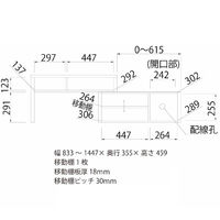 白井産業 マホルノ ブラウン木目の伸縮ローボード（32V対応） MHR-4585SS 1台（直送品）