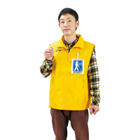 東京都葛飾福祉工場 視覚障害者用防災ベスト L 9502 1個（直送品）