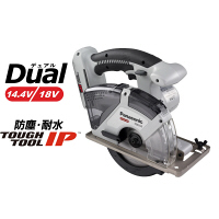 パナソニック　Panasonic　【DUAL】充電パワーカッター本体のみ（金工刃付）　EZ45A2XMH　1台　（直送品）