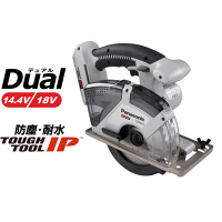 パナソニック　Panasonic　【Dual】充電パワーカッター本体のみ（木工刃付）　EZ45A2XWH　1台　（直送品）