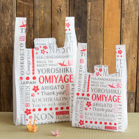 ヘッズ　レジ袋 ジャパニーズおみやげレジバッグ Mサイズ JPO-M-K 1箱（100枚入×40袋）　（直送品）