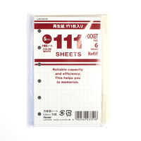 レイメイ藤井 111徳用ノート 方眼5.0mm ポケットS LAR7007W 1冊