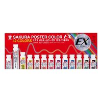 サクラクレパス ポスターカラーEX 12色13本入り PEW13 1個