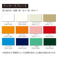 アトムサポート ラッカースプレーE 300ML ハニークリーム 4971544099606 1セット(12本)（直送品）