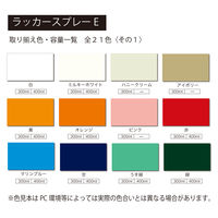 アトムサポート ラッカースプレーE 300ML マリンブルー 4971544099651 1セット(12本)（直送品）