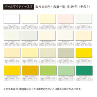 アトムサポート 水性オールマイティーネオ 1.6L ホワイト 4971544188065 1缶（直送品）