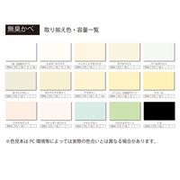 アトムサポート 水性かべ・浴室用塗料 200ML アンティックホワイト 4971544132532 1セット(6缶)（直送品）