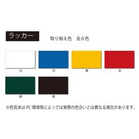 アトムサポート ラッカーエナメル 84ML 黄 4971544030067 1セット(12缶)（直送品）