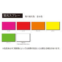 アトムサポート 油性蛍光スプレー 120ML 下塗り白 4971544224008 1セット(12本)（直送品）