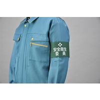 日本緑十字社 ゴム腕章 GWー2M 「安全衛生委員」 139702 1セット(2本)（直送品）