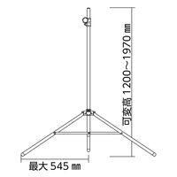 日本緑十字社 スーパーメガホン メガホンスタンドー110 145019 1台（直送品）