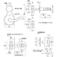 長沢製作所 Catー1 空錠 わんにゃんレバーハンドル バックセット60mm TXSーW20CーGT チタンゴールド 111253 1個（直送品）