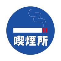 杉田エース ロードポップサイン イエロー Gー5020ーY 136295 1枚（直送品）