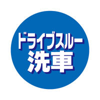 杉田エース ロードポップサイン グレー Gー5020ーG 136315 1枚（直送品）