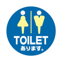 杉田エース ロードポップサイン グレー Gー5020ーG 136317 1枚（直送品）