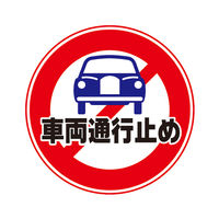 杉田エース ロードポップサイン グレー Gー5020ーG 136318 1枚（直送品）