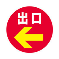 杉田エース ロードポップサイン グレー Gー5020ーG 136323 1枚（直送品）