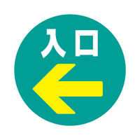 杉田エース ロードポップサイン グレー Gー5020ーG 136324 1枚（直送品）