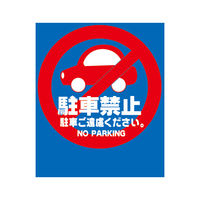 杉田エース バリアポップサイン Gー5070ーY イエロー 136379 1枚（直送品）