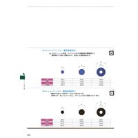 日本精密機械工作 クッションディスク A4824 1パック(5個)（直送品）