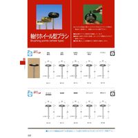 日本精密機械工作 軸付ホイール型ブラシφ20x2 B1113 1パック(5個)（直送品）