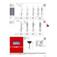 日本精密機械工作 スパイラルブラシφ12x45 ナイロン B8612 1個（直送品）