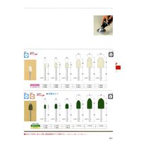 日本精密機械工作 軸付フェルトバフ ソフト F3510 1パック(5個)（直送品）