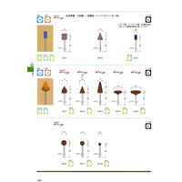 日本精密機械工作 軸付砥石 G3312 1パック(5個)（直送品）