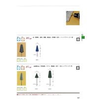 日本精密機械工作 軸付砥石 G3521 1パック(5個)（直送品）