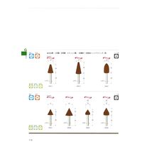 日本精密機械工作 軸付砥石 G6431 1パック(5個)（直送品）