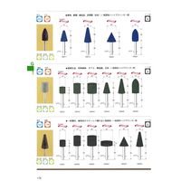 日本精密機械工作 軸付砥石 G6546 1パック(5個)（直送品）