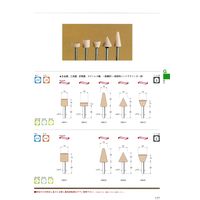 日本精密機械工作 軸付砥石 G6623 1パック(5個)（直送品）