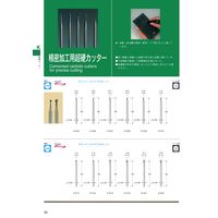 日本精密機械工作 精密加工用超硬カッター ラウンド K1016 1個（直送品）