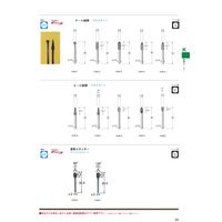 日本精密機械工作 オール超硬カッター クロスカット K3813 1個（直送品）
