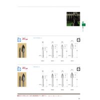 日本精密機械工作 超硬カッター クロスカット K6425 1個（直送品）