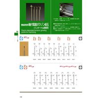 日本精密機械工作 機械研削用 軸付電着ボラゾン砥石 N5335 1個（直送品）