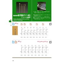 日本精密機械工作 機械研削用 軸付電着ボラゾン砥石 N5345 1個（直送品）
